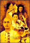 My recommendation: Crouching Tiger, Hidden Dragon